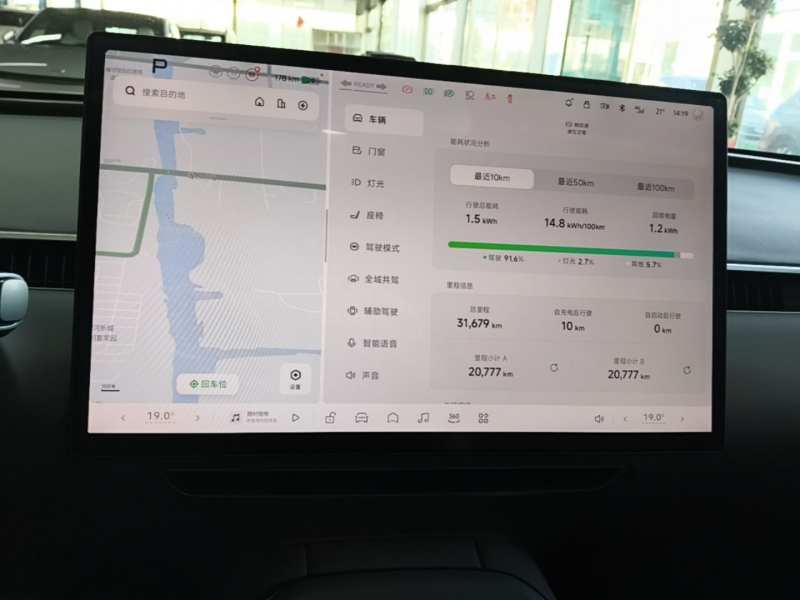 Used XPeng MONA M03 2024 620 with Ultra-Long Range — 12