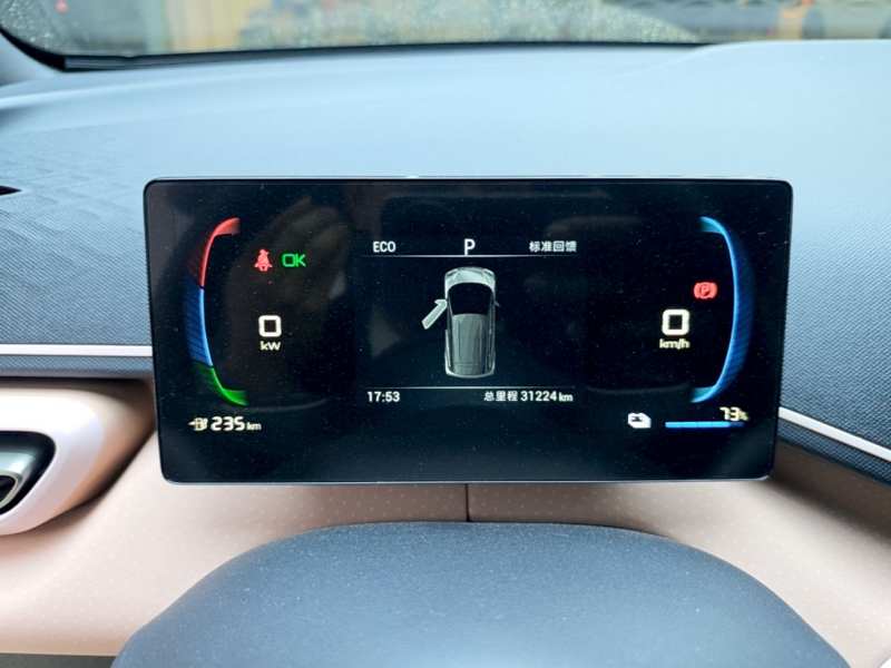Used BYD Seagull 2024 Honor Edition 305km Dynamic Version — 11