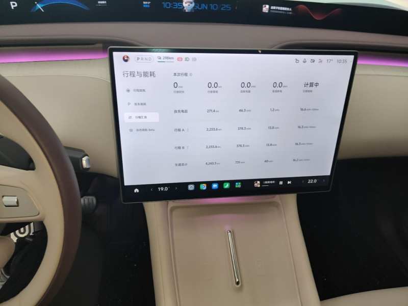 Used Xiaomi Auto YU7 2025 Ultra-Long Range Rear-Wheel Drive Version — 12