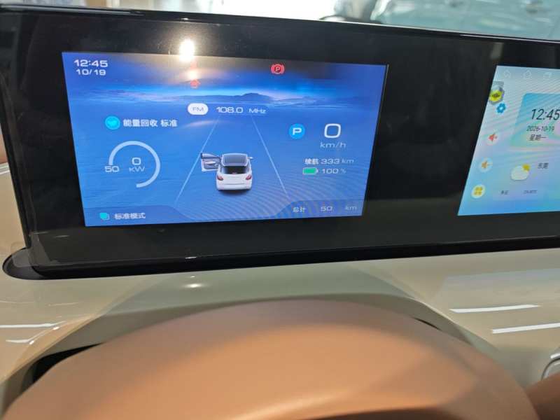 Used Wuling Bingo 2024 333 km Enjoyment Version — 11