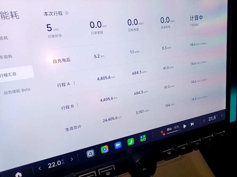 Used Xiaomi Auto YU7 2025 Ultra-Long Range Rear-Wheel Drive Version — 11