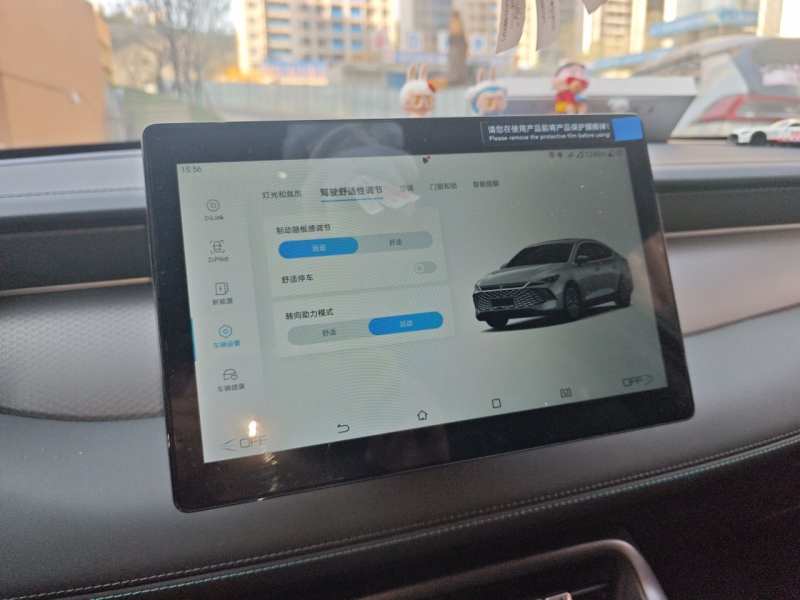 Used BYD Qin PLUS 2025 DM-i Smart Drive 55KM Leading Model — 29