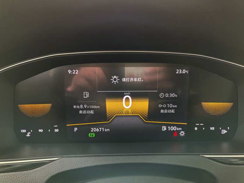 Used Volkswagen Magotan 2023 2 Million Units Limited-Edition 280TSI DSG Comfort Version — 11