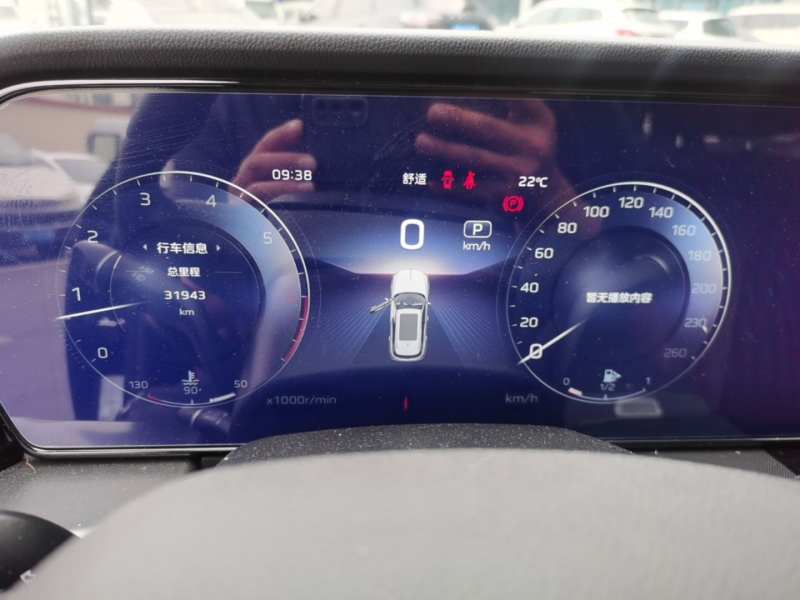 Used Hongqi HS5 2023 2.0T Qixiang Pro Edition — 11