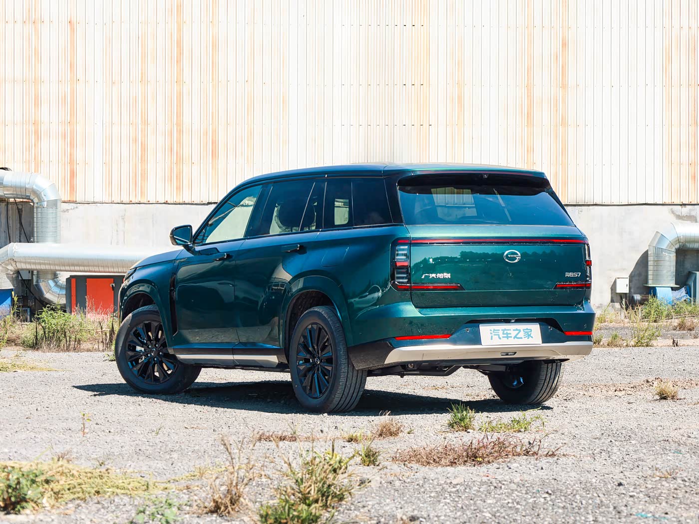 2026 GAC Trumpchi S7 Black Warrior — 4