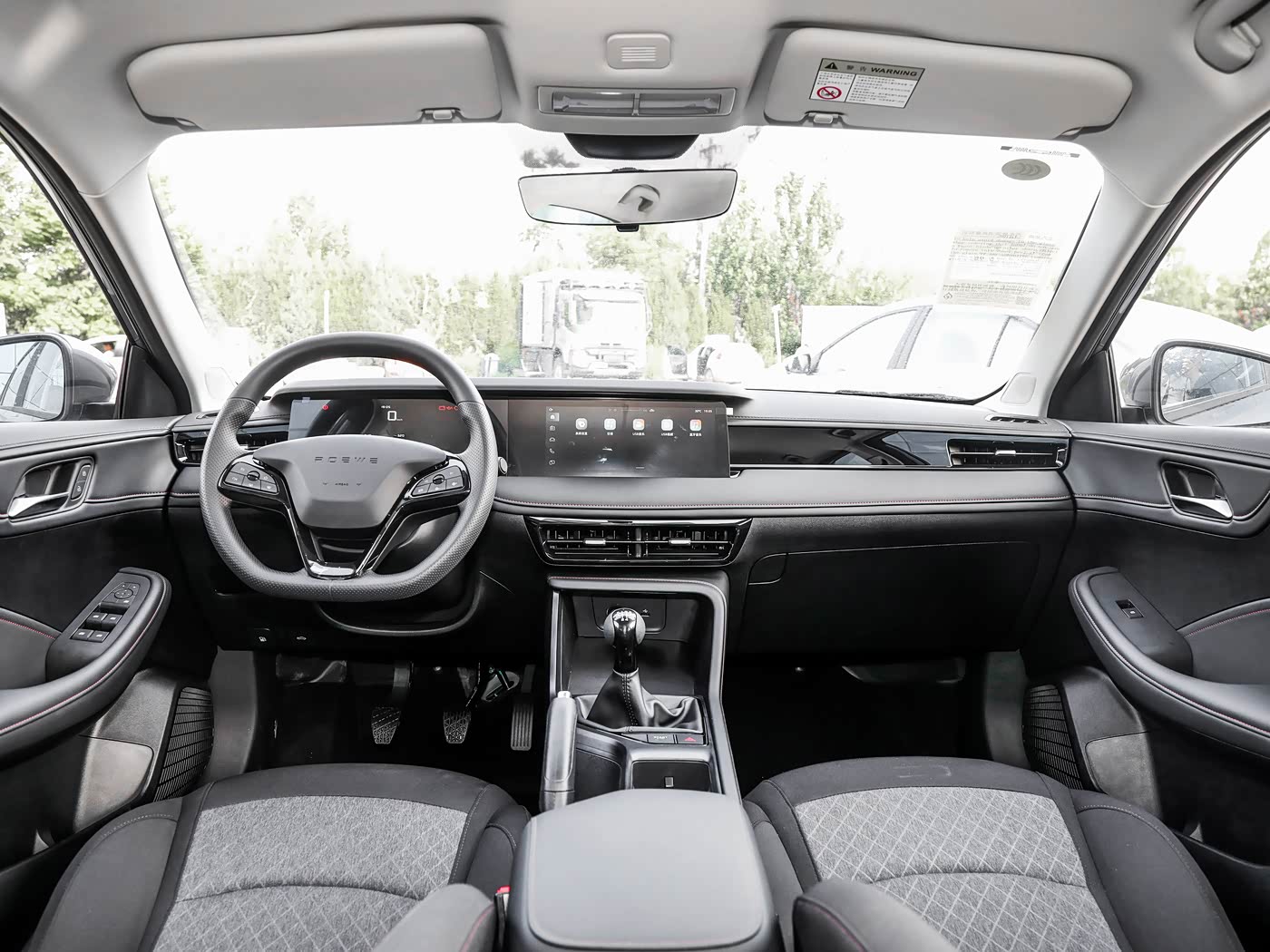 2026 Roewe I5 — 8