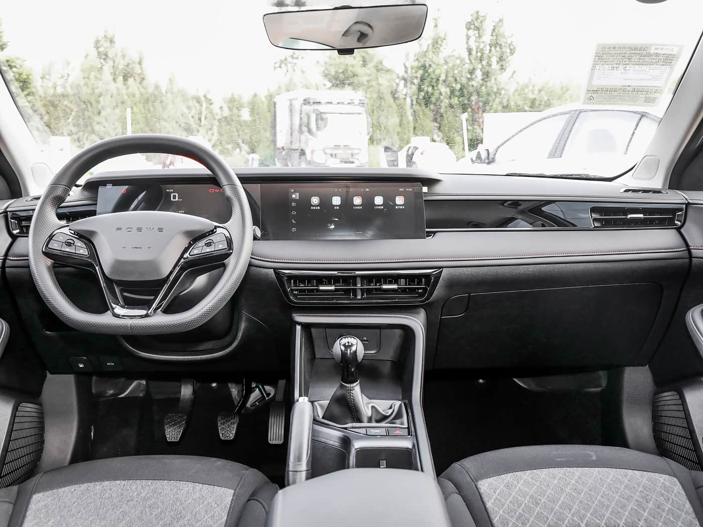 2026 Roewe I5 — 7