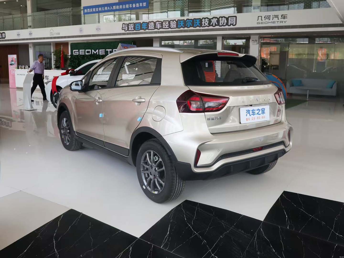Livan X3 PRO 2024 1.5L CVT — 6