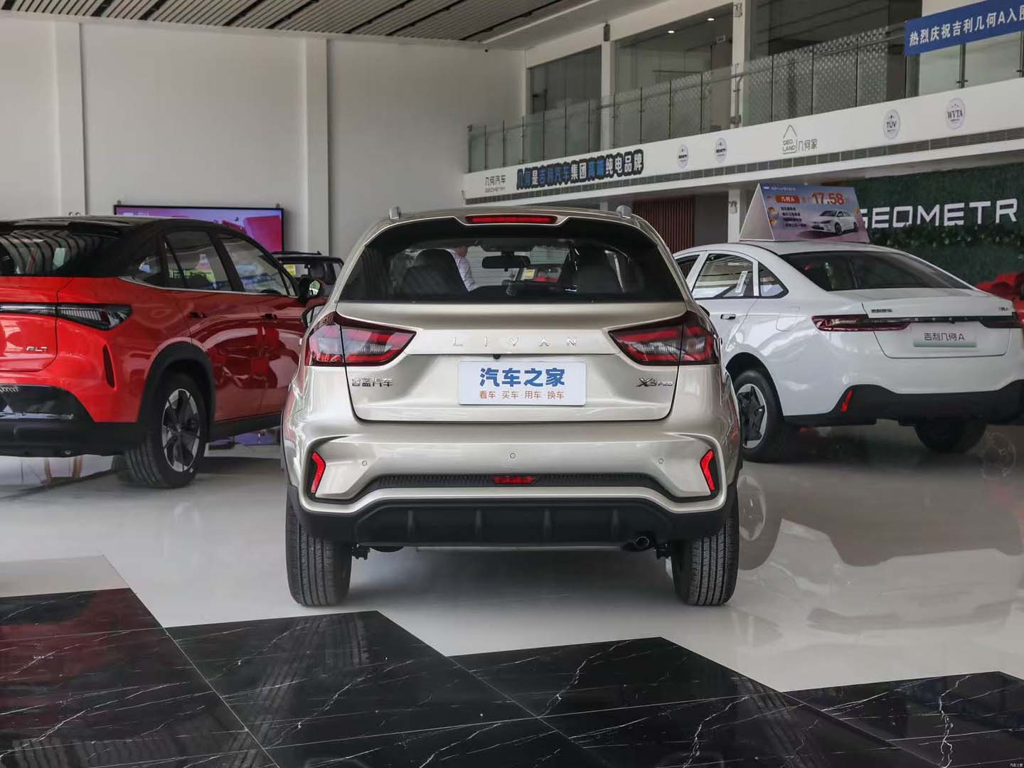 Livan X3 PRO 2024 1.5L CVT — 7