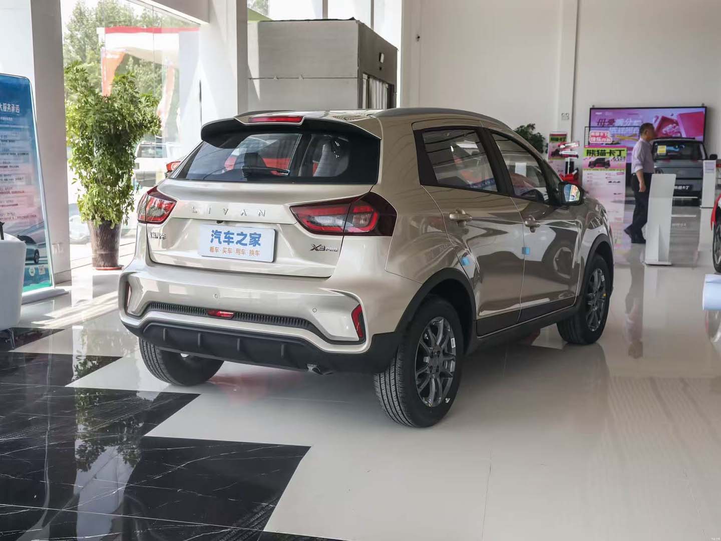 Livan X3 PRO 2024 1.5L CVT — 5