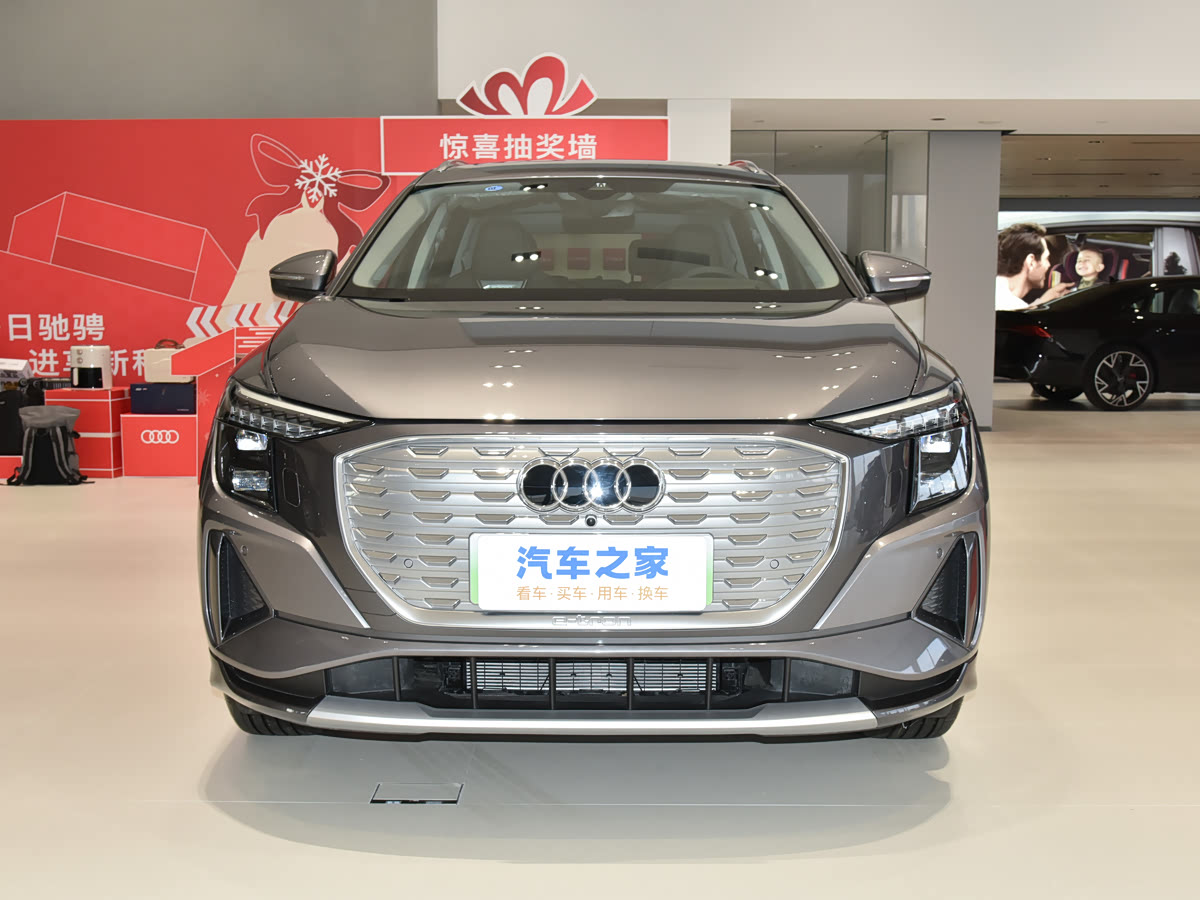 Audi Q5 e-tron 2023 40 e-tron Shine Edition — 2