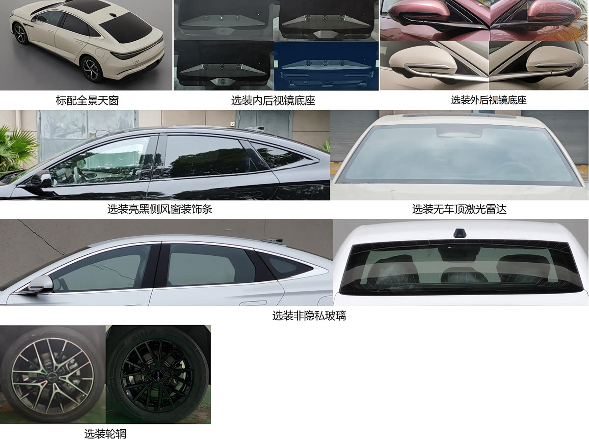 BYD Seal 07 DMi 2026 1.5L 135KM Luxury — 2