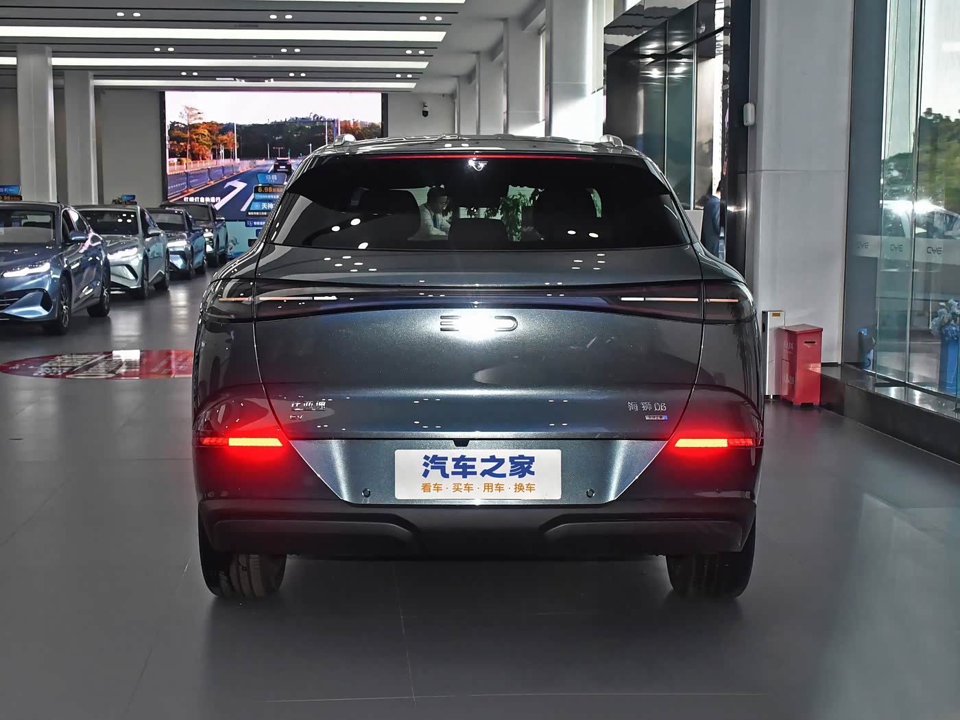 BYD Sealion 06 EV 520KM Pilot — 7