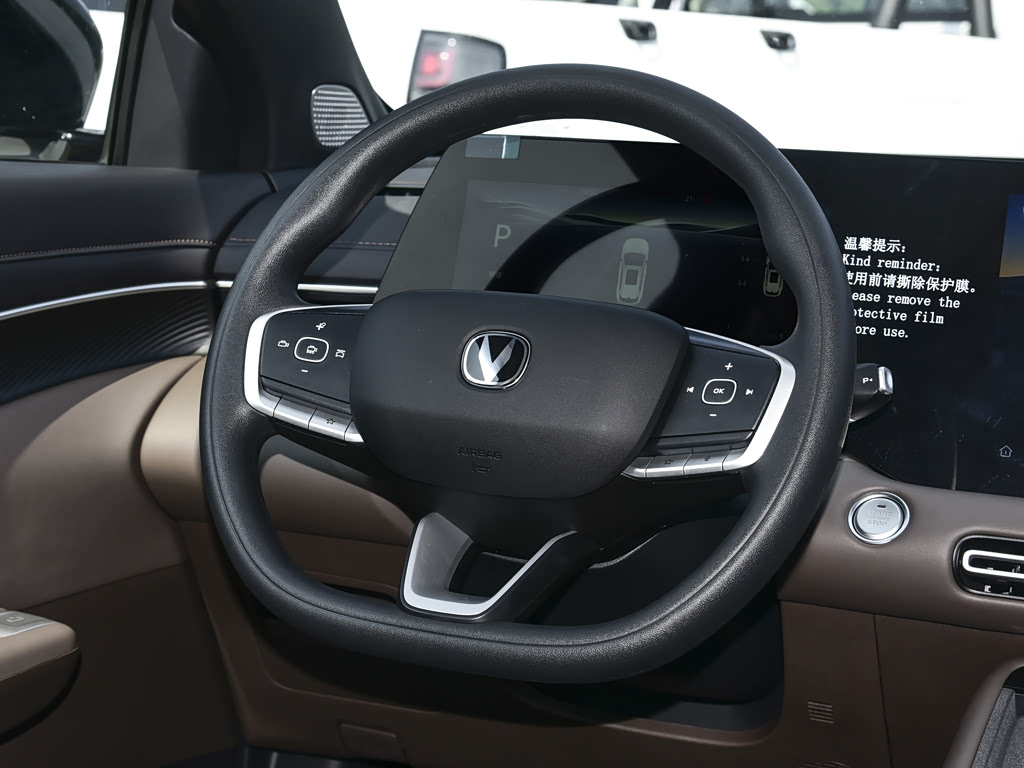 2026 Changan 4th-Gen CS55 PLUS HEV 4th-Gen CS55 PLUS HEV Blue Whale Joyride — 6