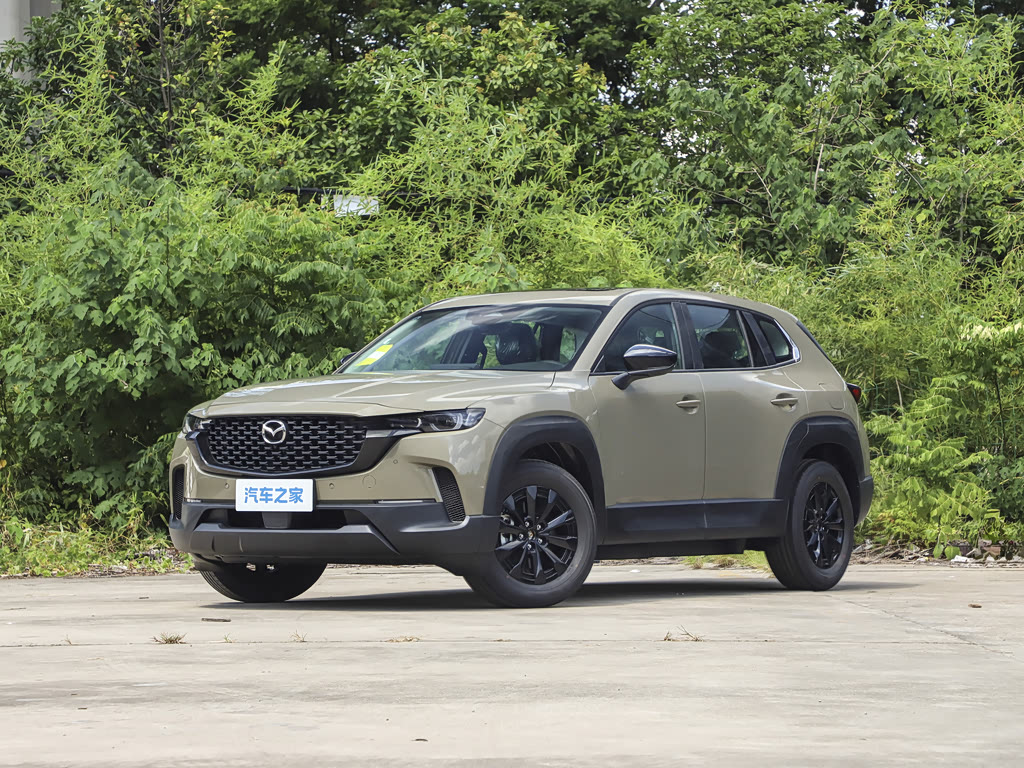 2026 Mazda CX-50