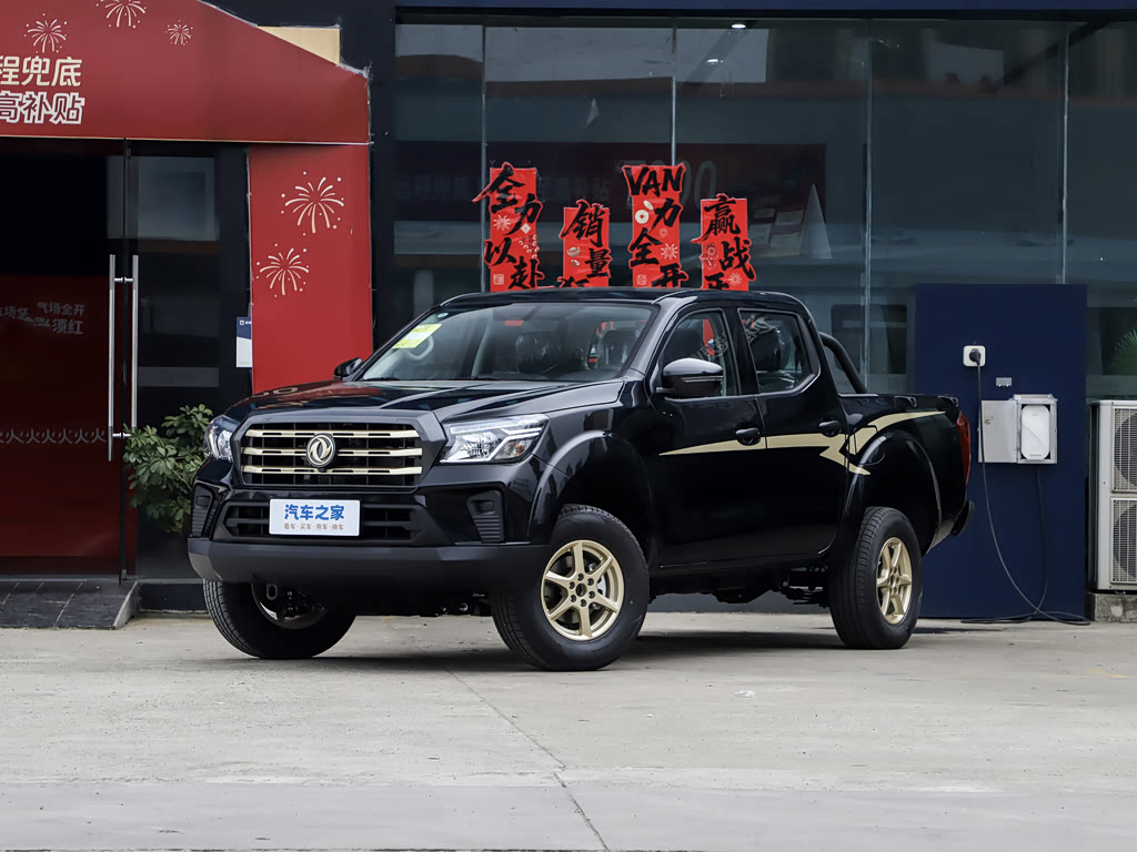 2026 Nissan Gold Rich Gold Rich 2.3T Diesel 4WD Auto