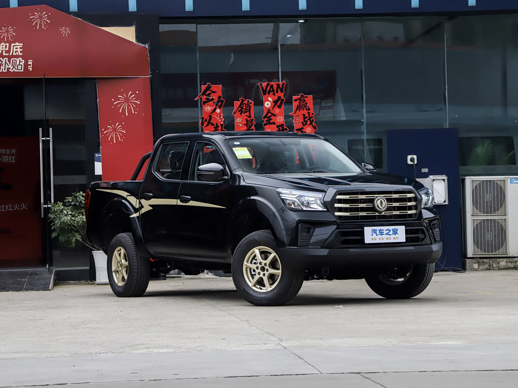 2026 Nissan Gold Rich Gold Rich 2.3T Diesel 4WD Auto — 3