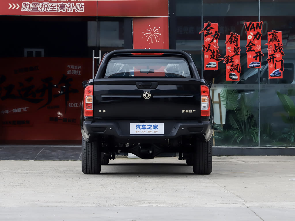 2026 Nissan Gold Rich Gold Rich 2.3T Diesel 4WD Auto — 6