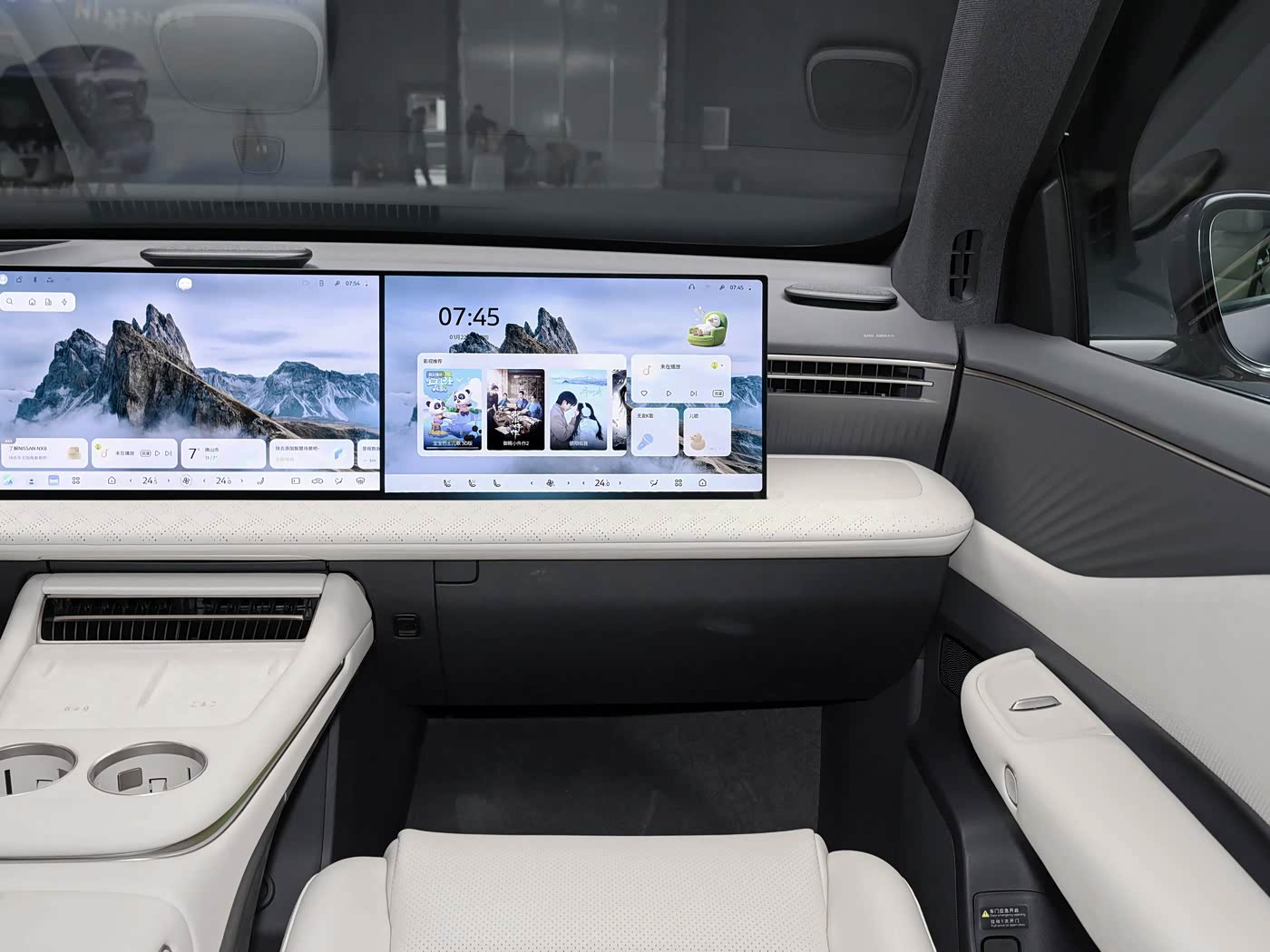 Nissan NX8 2026 650Max EV — 7