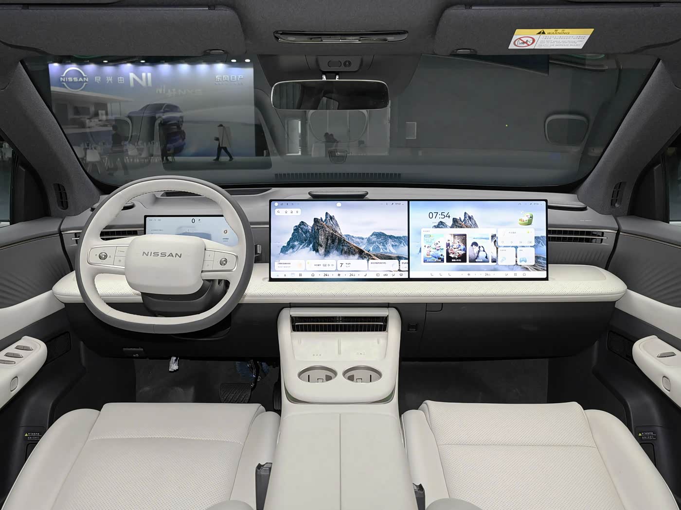 Nissan NX8 2026 650Max EV — 6