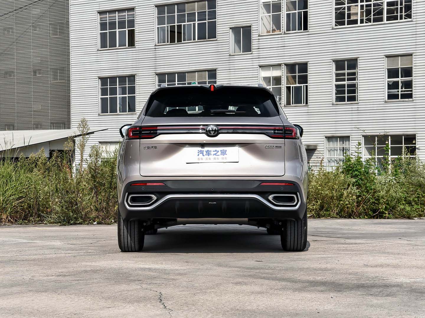 2026 CS55 PLUS — 7