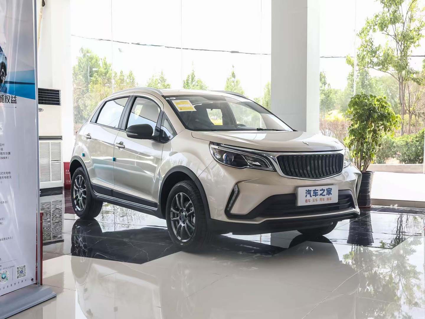 Livan X3 PRO 2024 1.5L CVT — 4