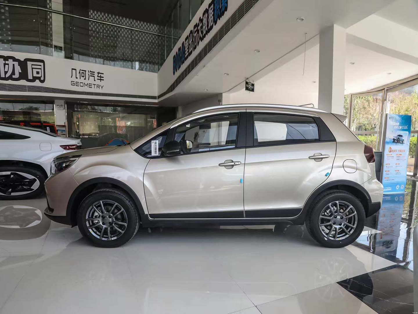 Livan X3 PRO 2024 1.5L CVT — 2