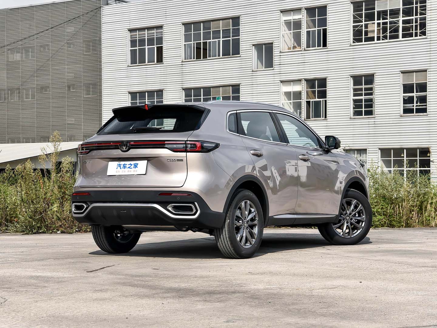 2026 CS55 PLUS — 6